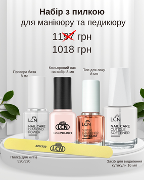 &nbsp;Набір з пилкою для манікюру та педикюру copy_900-fd1 фото