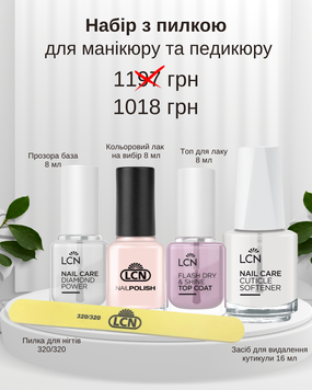 &nbsp;Набір з пилкою для манікюру та педикюру copy_900-fd1 фото