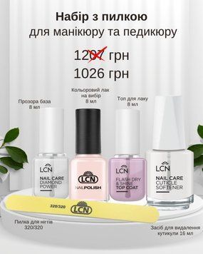 &nbsp;Набір з пилкою для манікюру та педикюру copy_900-fd1 фото