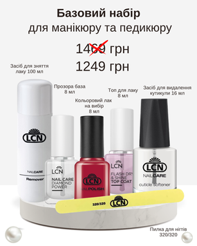 Базовий набір для манікюру та педикюру 900-fd1 фото
