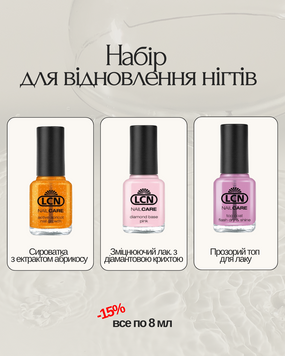 Набір для відновлення нігтів з трьох продуктів 93001 фото